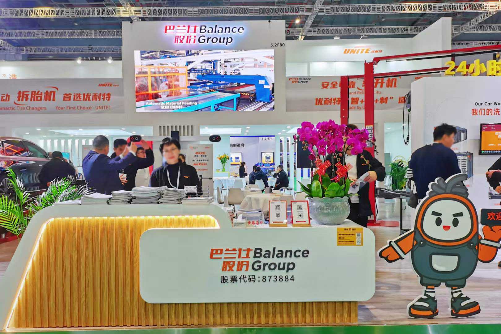 Showtime!🙋 Welcome to join Balance group at Automechanika Shanghai 5.2F80🍻 👋